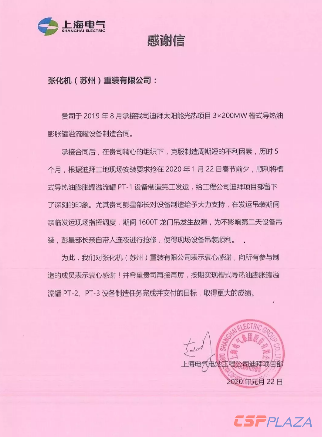 微信截圖_20200203175536.png