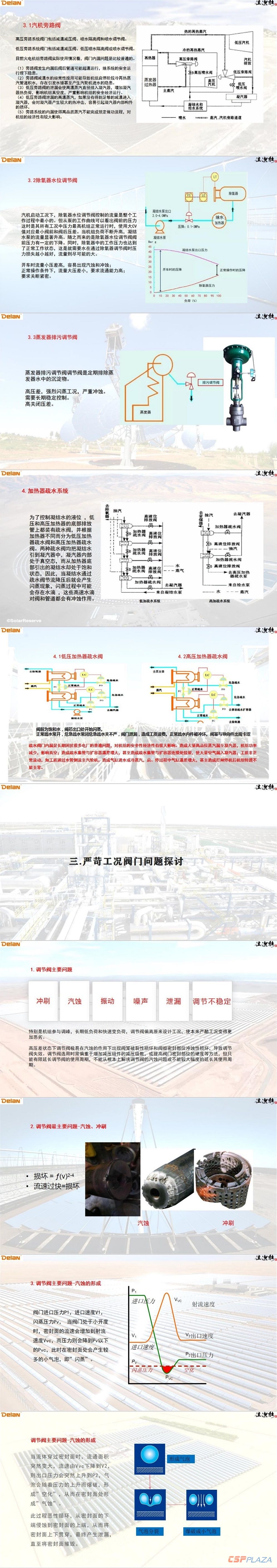 陳金環 2.jpg