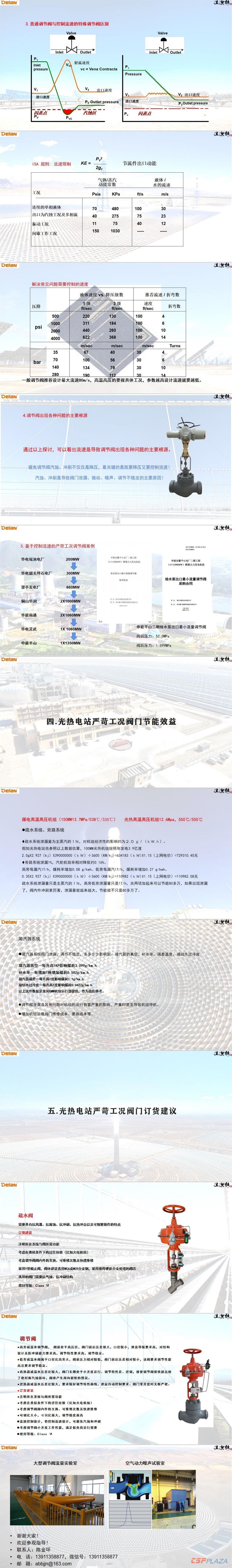 陳金環 3.jpg
