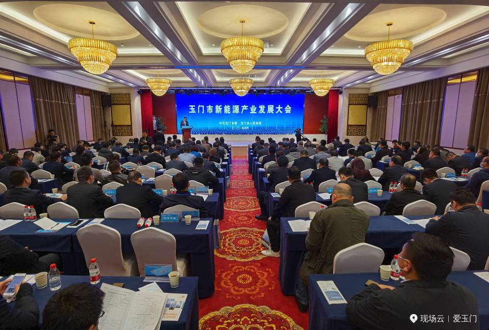 玉門大會現場.jpg