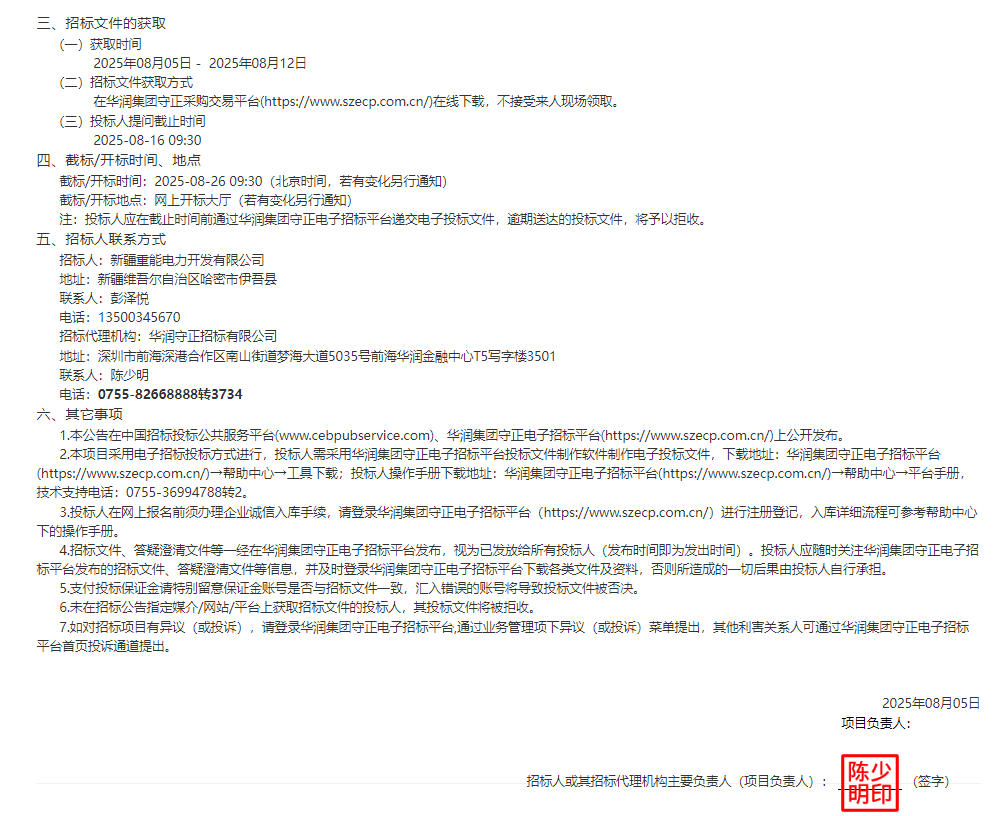 給水泵2.jpg