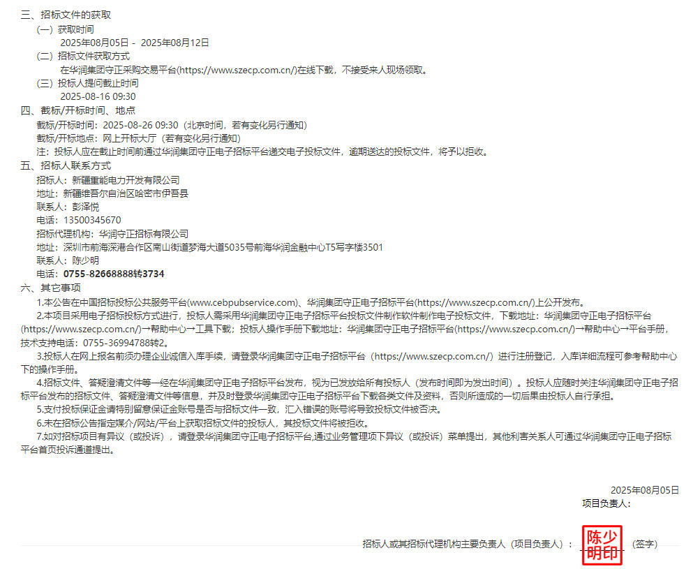 高壓加熱2.jpg