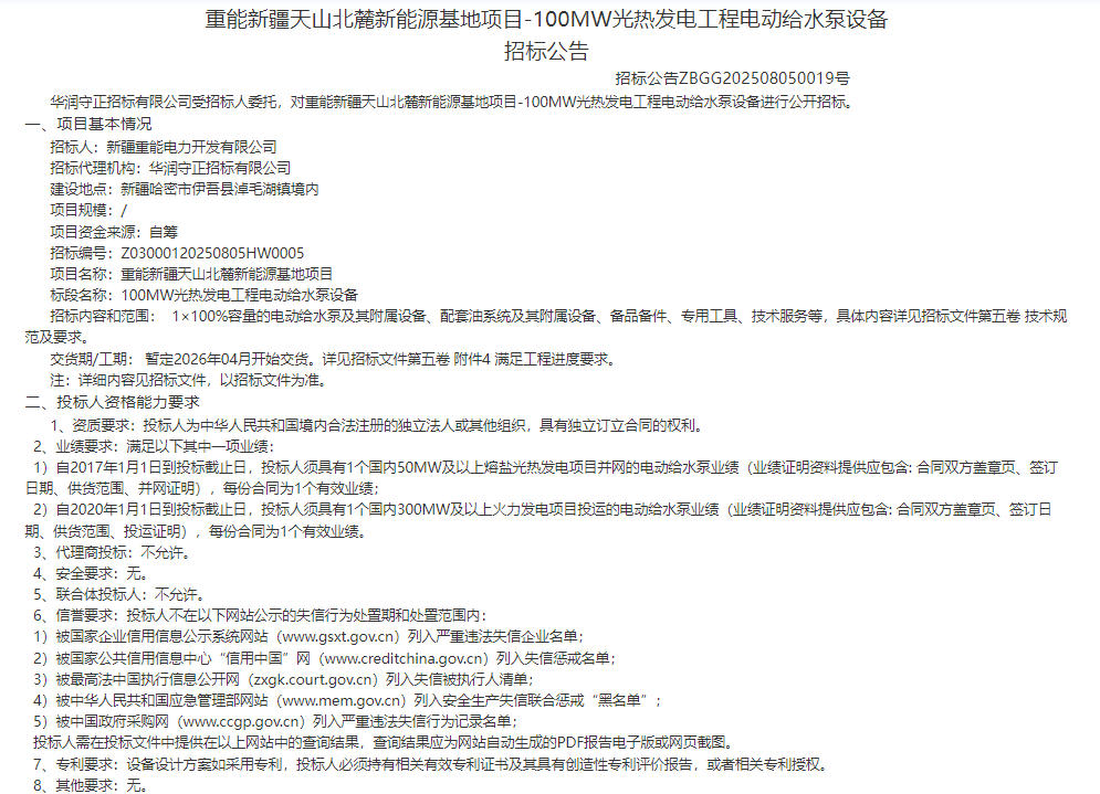 給水泵1.jpg