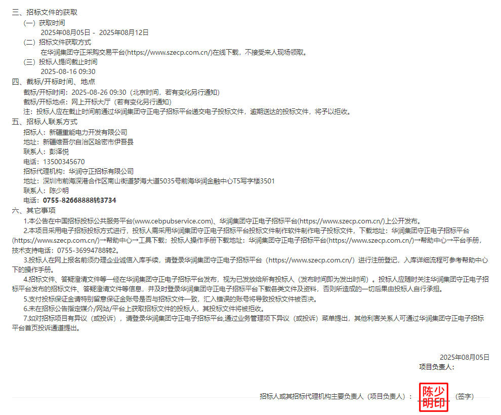 凝結水泵2.jpg